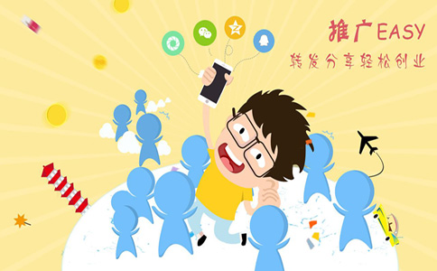 10分鐘完成電商<a href=//m.xzjjw.net/t-852.html target=