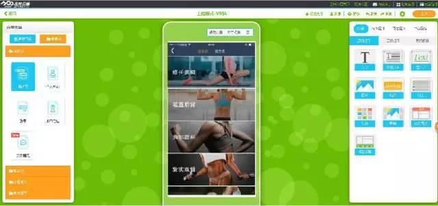 安卓應用開發的十大創意方向