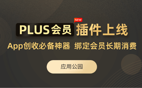 專業定制小說app,滿足您的個性化閱讀需求！